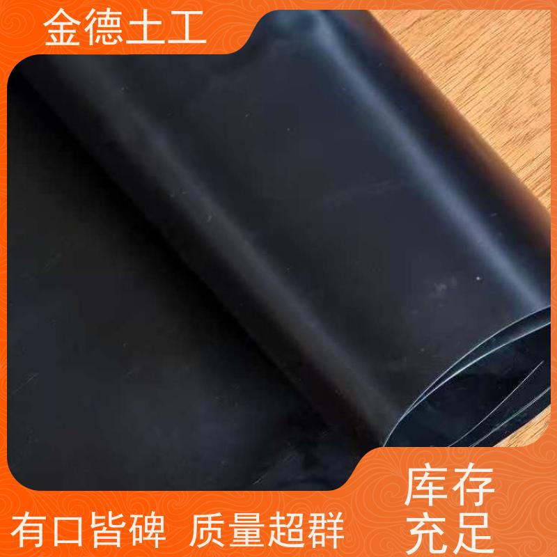 金德土工 城建指标HDPE黑膜 厚度均匀一致 产品应用简介