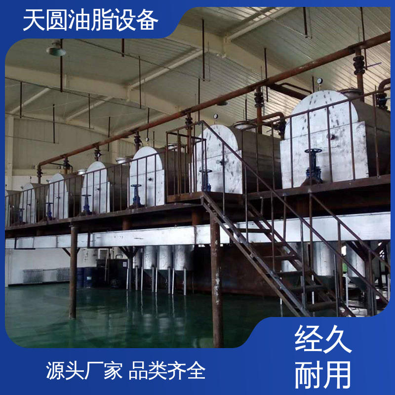 天圆 连续熬炼 0.5-200吨 动物油脂提炼设备 全密封自动化 经久耐用