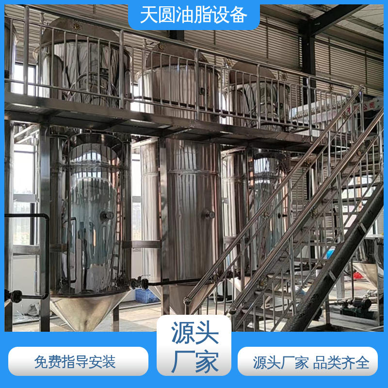 天圆 牛油加工设备 出油量高 免费技术指导 自动化清洗系统