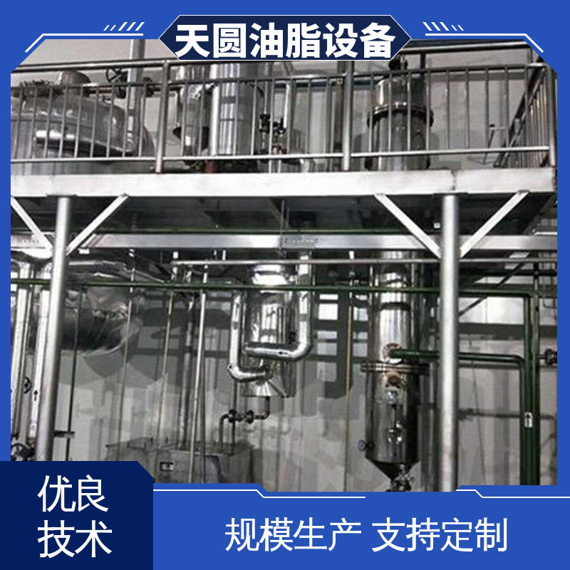 受热均匀 不粘锅 自动化清洗系统 动物油生产设备 免费指导安装 天圆