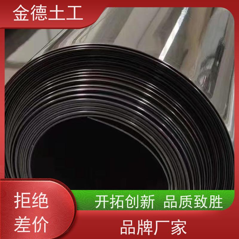 金德土工 宽7米1.5厚土工膜 延展性能佳 产品施工案例