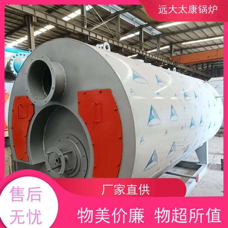 WNS10-1.25-YQ 燃油蒸汽锅炉 远大太康 源头工厂 泡沫生产设备配套