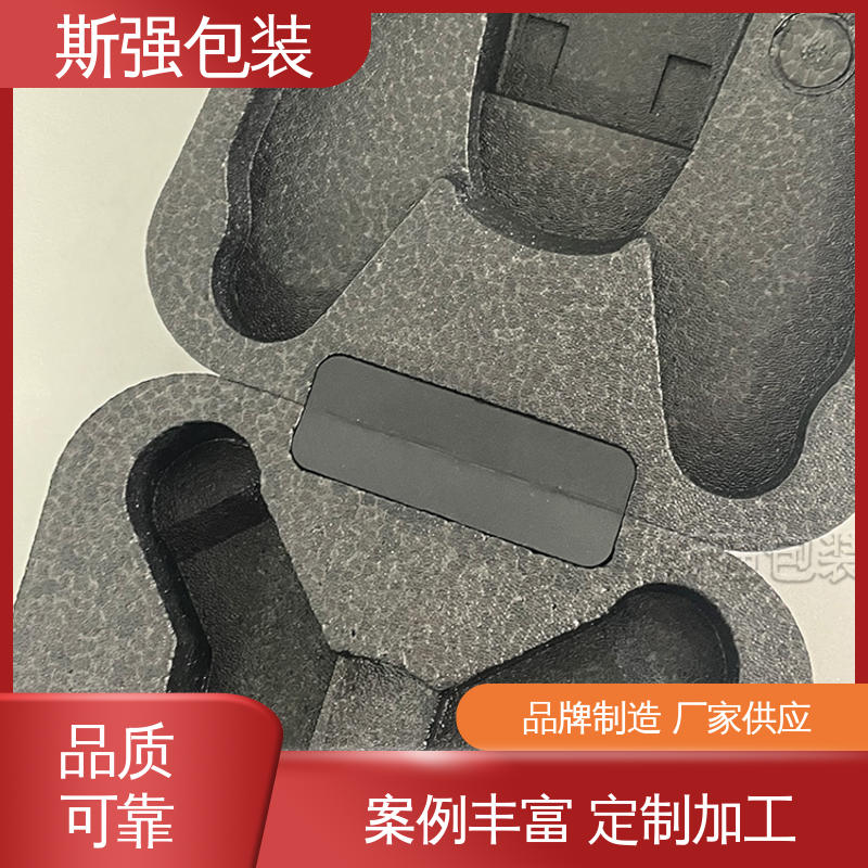 轻量耐磨抗压吸能 成型定制开模 航模防撞EPP外圈 斯强包装