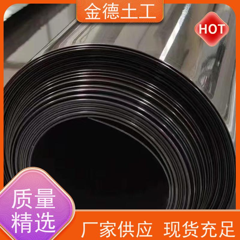 金德土工 光面HDPE膜1.0mm厚 抗紫外线强 规格齐全
