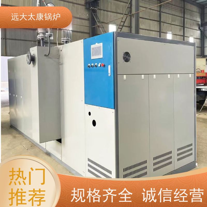 远大太康 夹层锅 杀菌罐 d级锅炉 2吨用户免报检