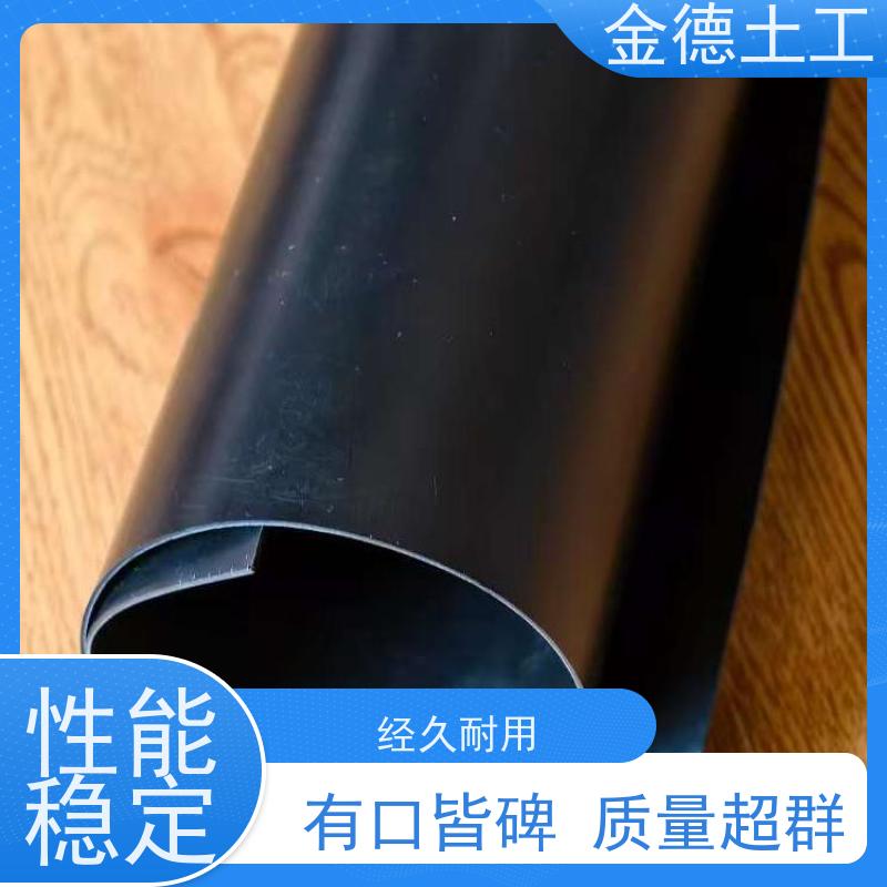 金德土工 1.5mm厚新料黑膜 耐化学物广 产品施工案例