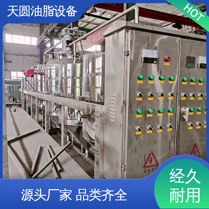 天圆 牛油加工设备 残油率低 自动搅拌 免费指导安装