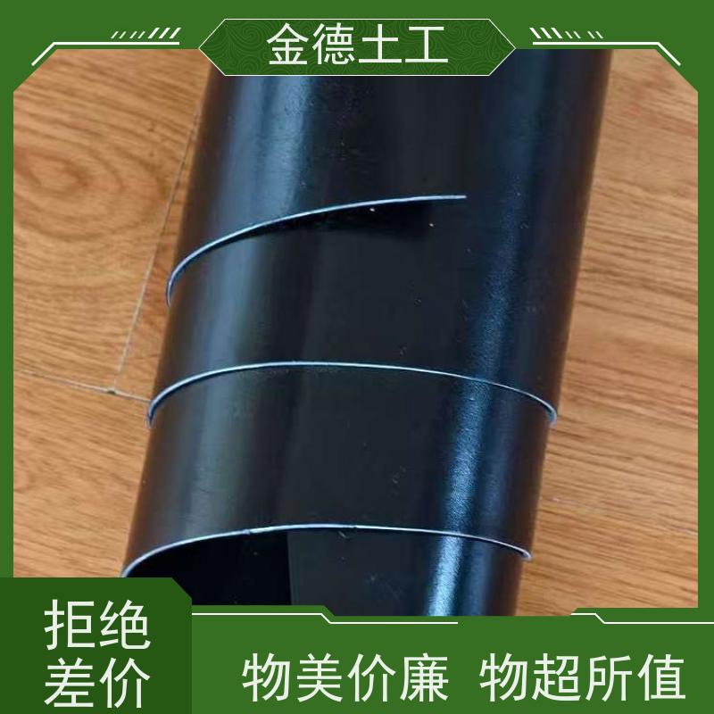金德土工 GH-2S环保HDPE膜 抗老化持久 产品值得信任
