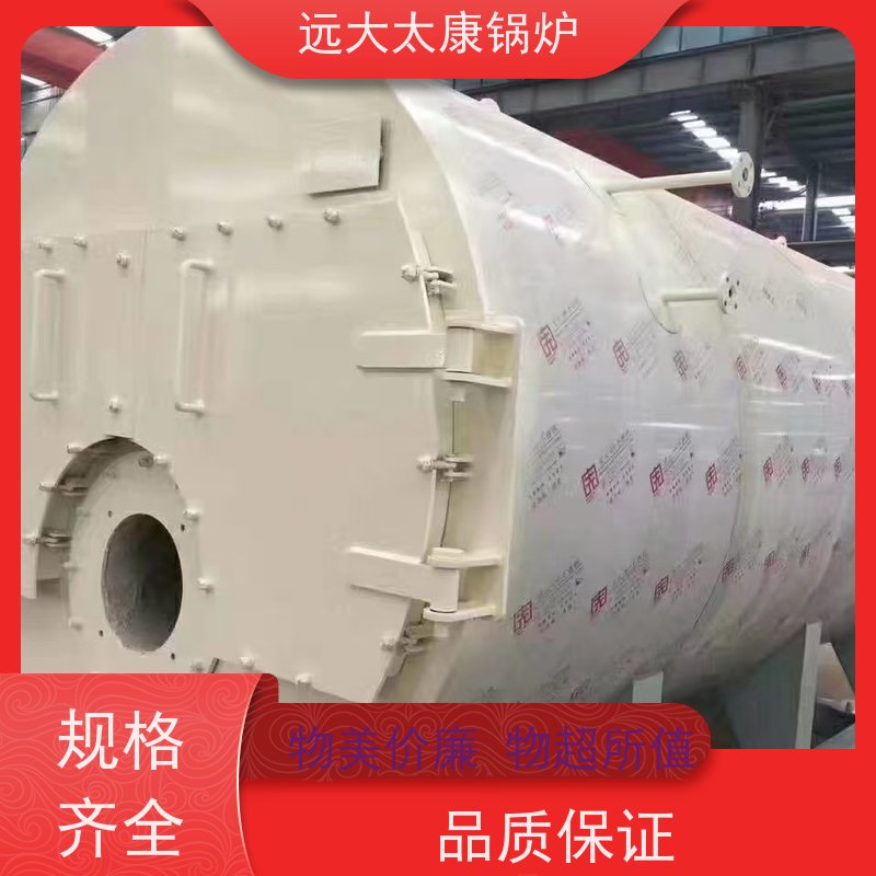 8吨 远大太康 源头工厂 泡沫生产设备配套 电蒸汽锅炉