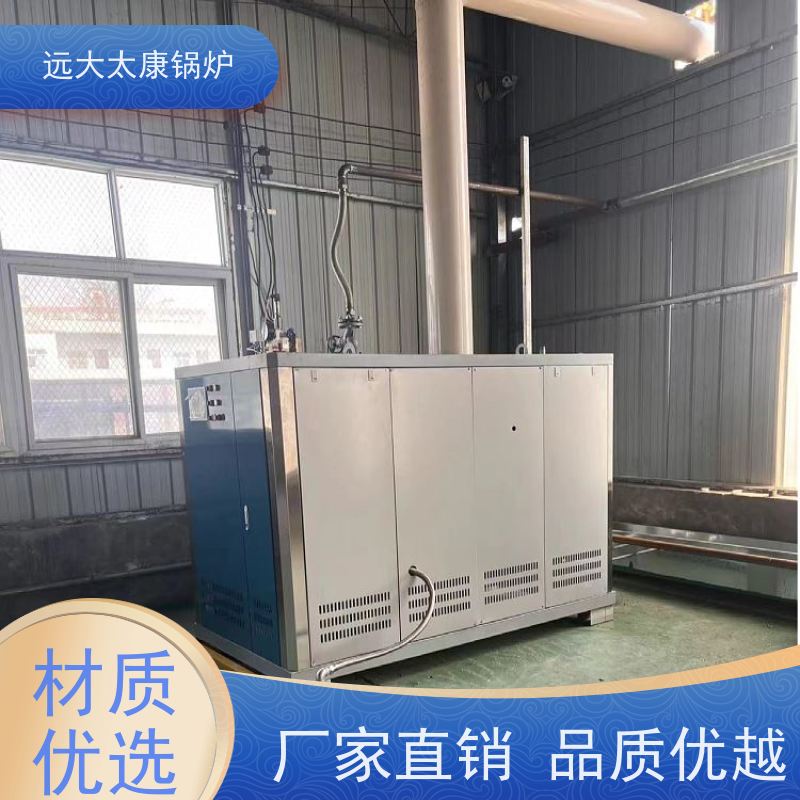 远大太康 1.5吨用户免报检 夹层锅 杀菌罐 d级锅炉 
