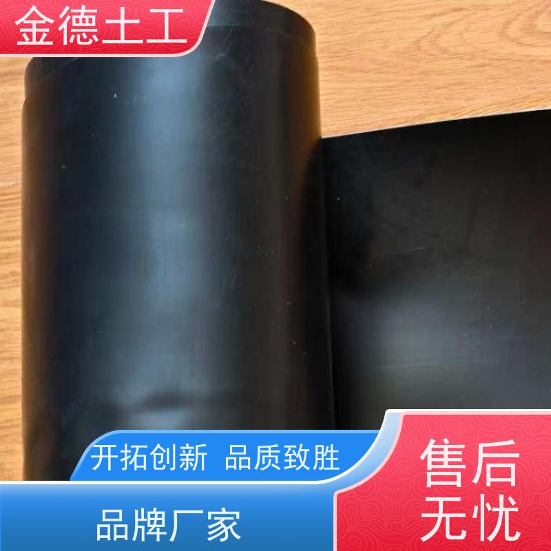 金德土工 宽7米1.5厚土工膜 抗蠕变性强 产品特性高