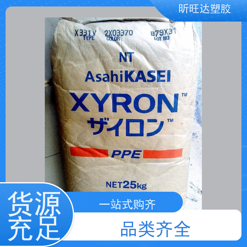 耐热/阻燃/挤出级PPO日本旭化成 E2671 改性定制