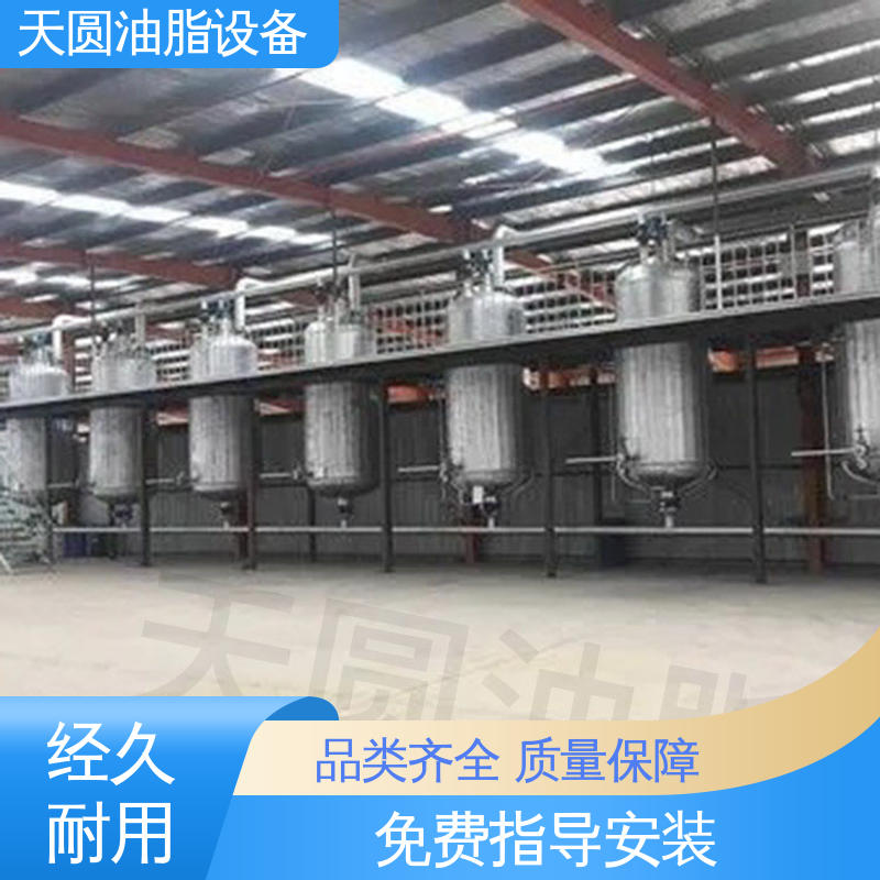 全密封式设计 厂家发货 动物油炼油锅 高稳定性运行 天圆油脂设备