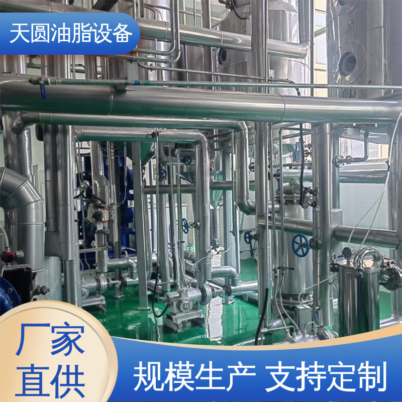 天圆 动物油负压熬炼设备 出油率高 一站式供应 自动化清洗系统