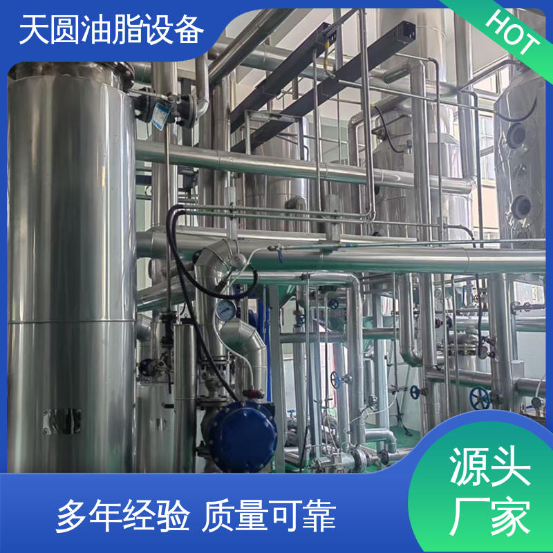 天圆 0.5-200吨 屠宰废弃物榨油机 动物油脂提炼设备 自动搅拌