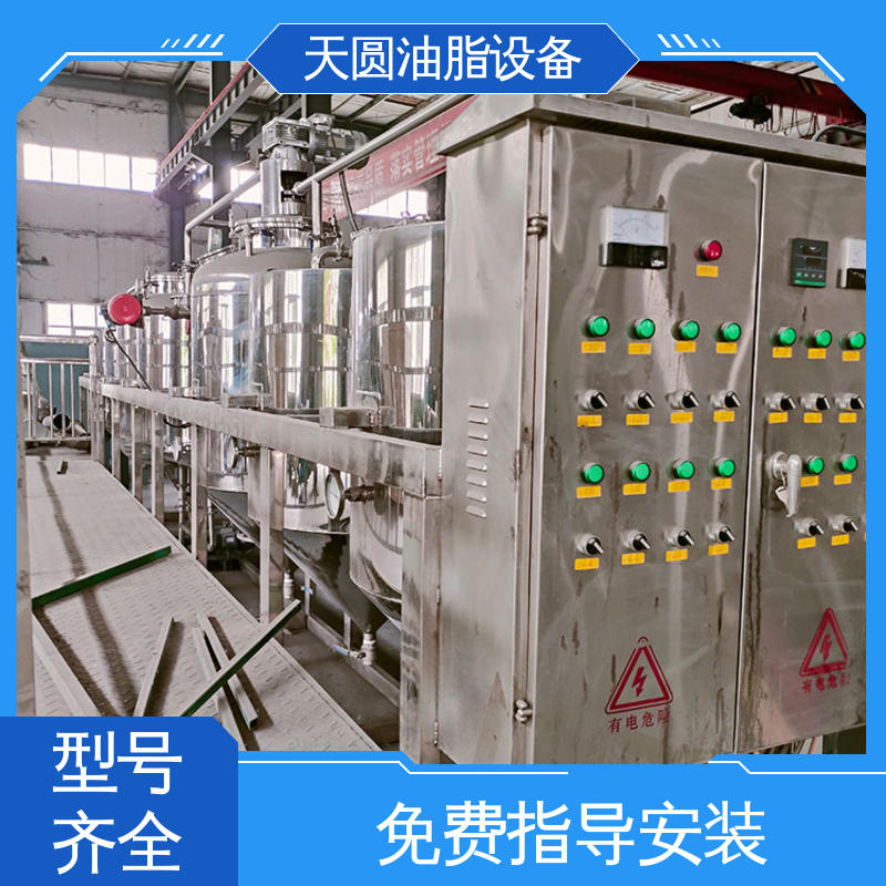 可按需定制 处理速度快 一站式供应 猪油炼油设备 天圆
