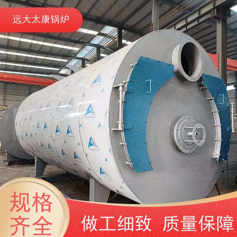 0.5吨 远大太康 源头工厂 高铁桥梁蒸养 燃气蒸汽锅炉