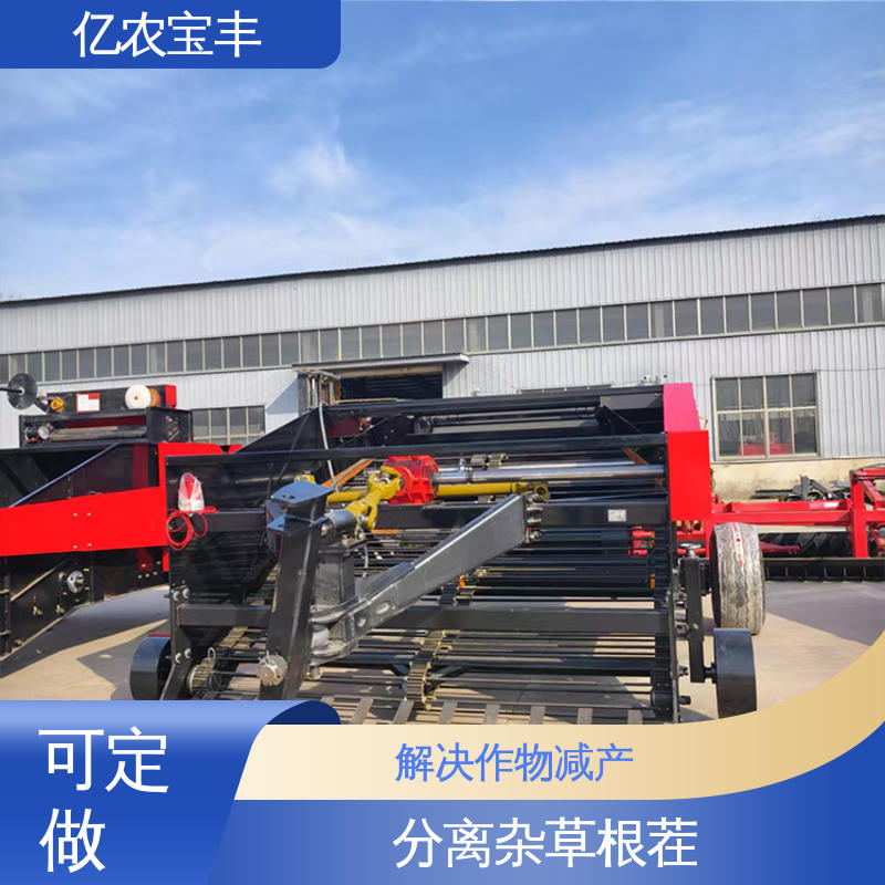 亿农宝丰 秸秆粉碎残膜回收一体机 高效 经济作物 