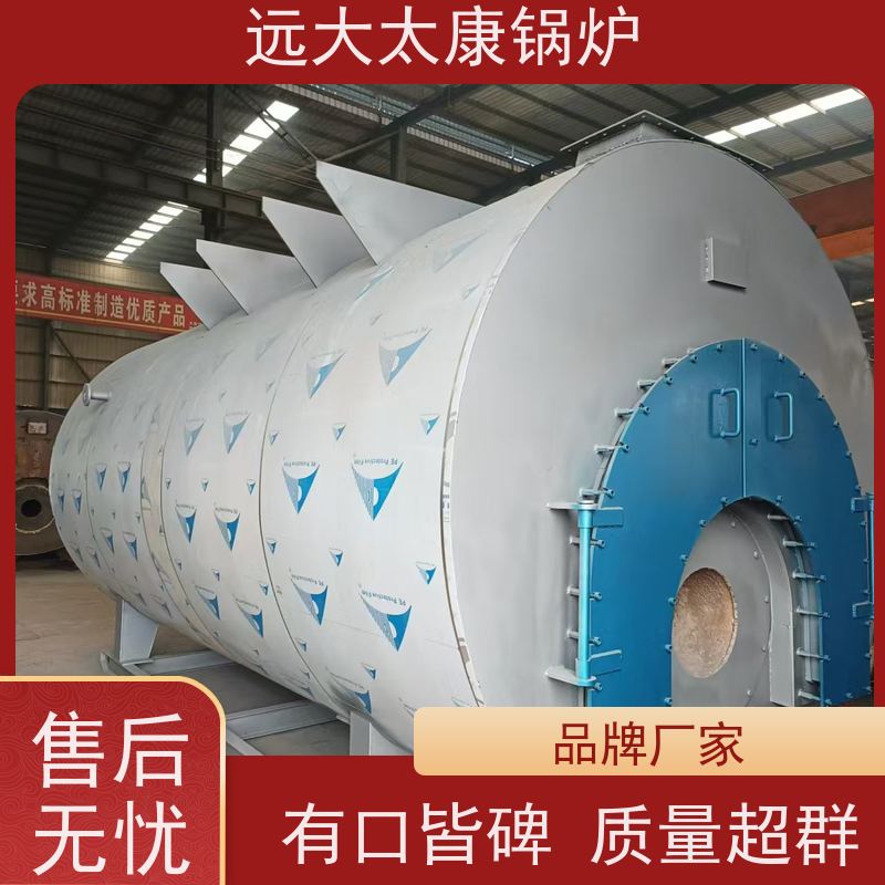 WNS1-1.25-YQ 燃气蒸汽锅炉 远大太康 源头工厂 水泥制品养护 橡胶乳化