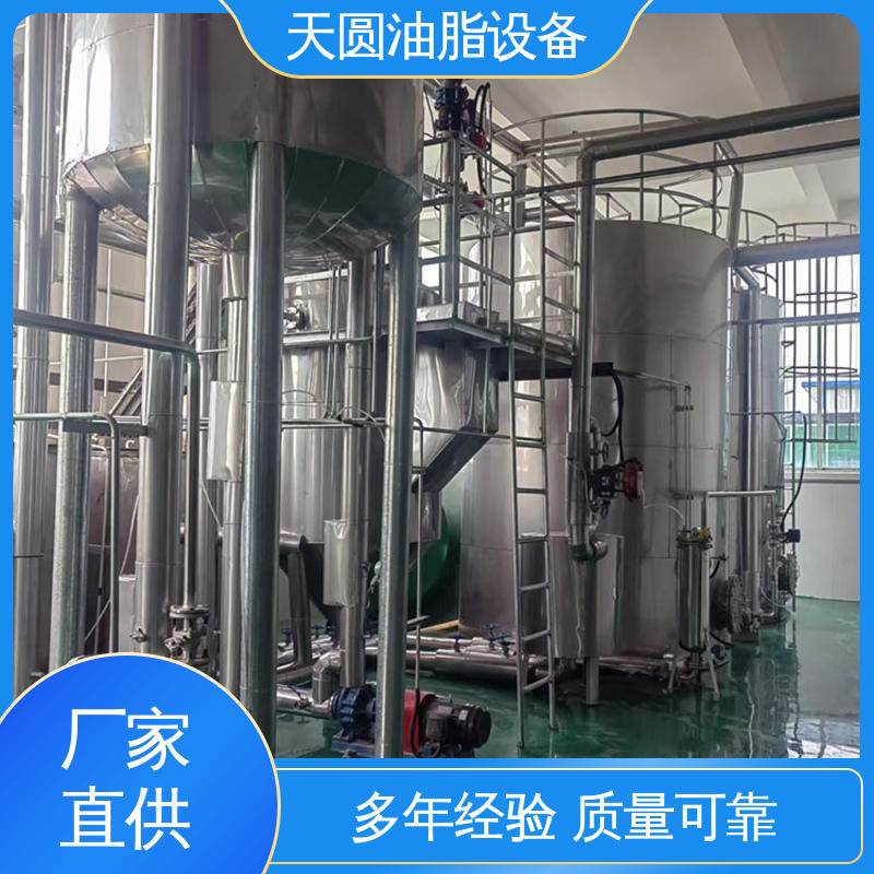 天圆 自动化清洗系统 残油率低 羊油熬炼设备 免费指导安装