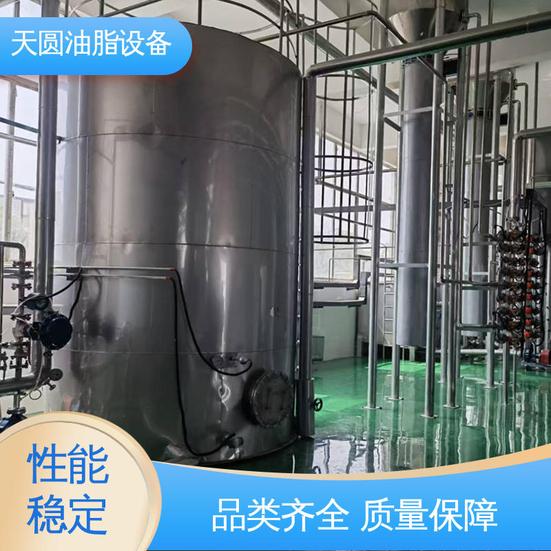 天圆 操作简单 一站式供应 油脂炼油设备 高稳定性运行