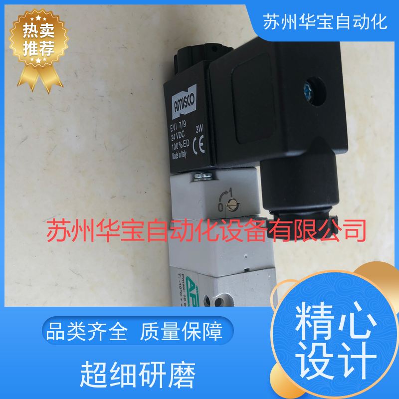 大量供应台湾HYTEK海特克电磁阀DG4V-3-8C-U-L-A-60H