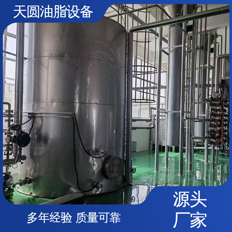天圆 免费指导安装 全密封式设计 厂家发货 动物油熔炼设备