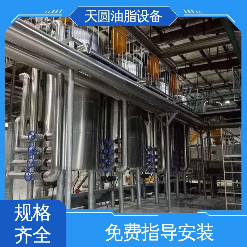 炼猪油设备 行业适配广 安全稳定 一站式供应 天圆
