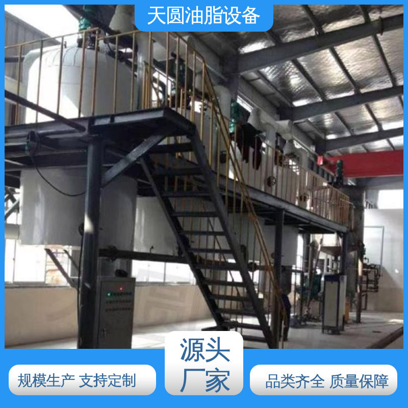 天圆 出油量高 全自动智能控制 鸭油提炼设备 免费指导安装