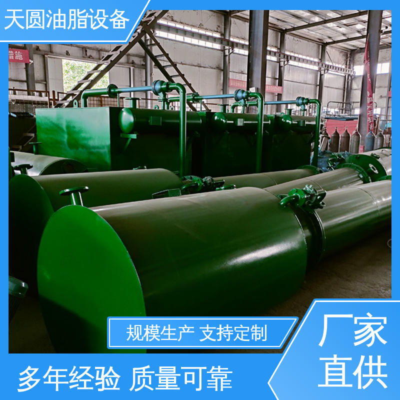 高稳定性运行 一站式供应 炼油设备动物油 全自动智能控制 天圆
