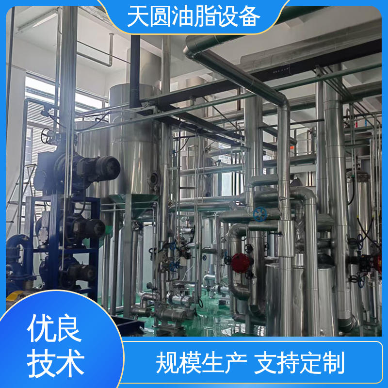 天圆 全自动智能控制 油脂炼油设备 免费技术指导 配置高 质量好