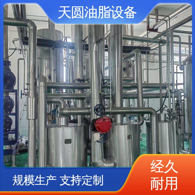 猪油炼油设备 0.5-200吨 出油量高 全密封自动化 经久耐用 天圆