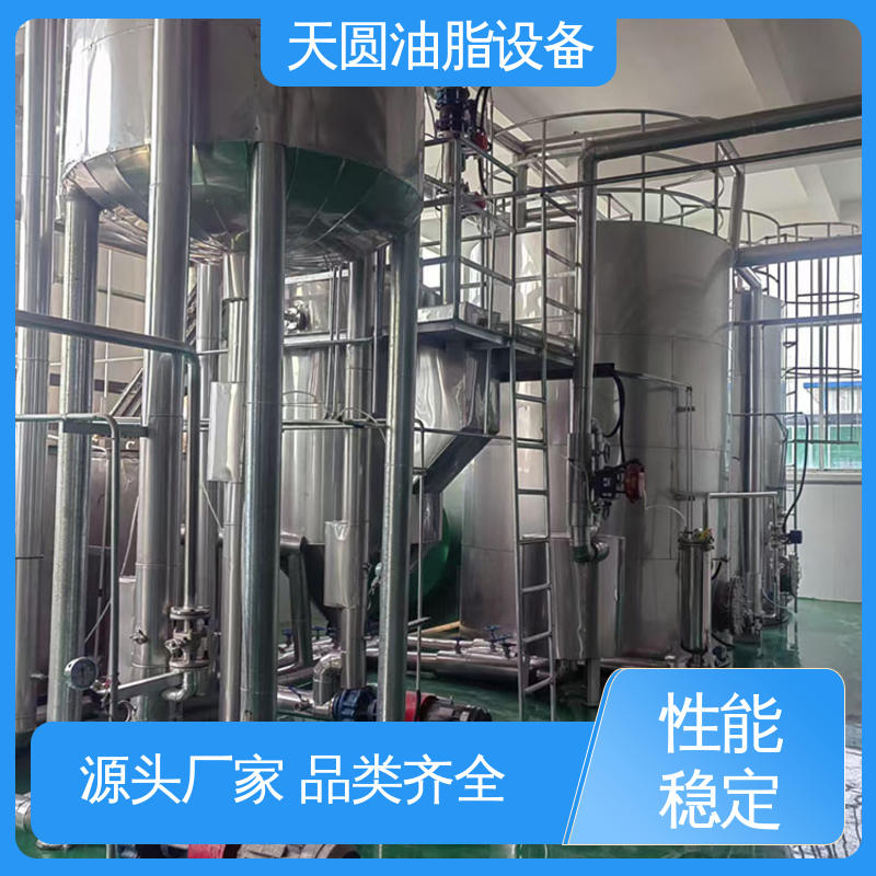 鸭油精炼设备 低能耗设计 配置高 质量好 0.5-200吨 天圆