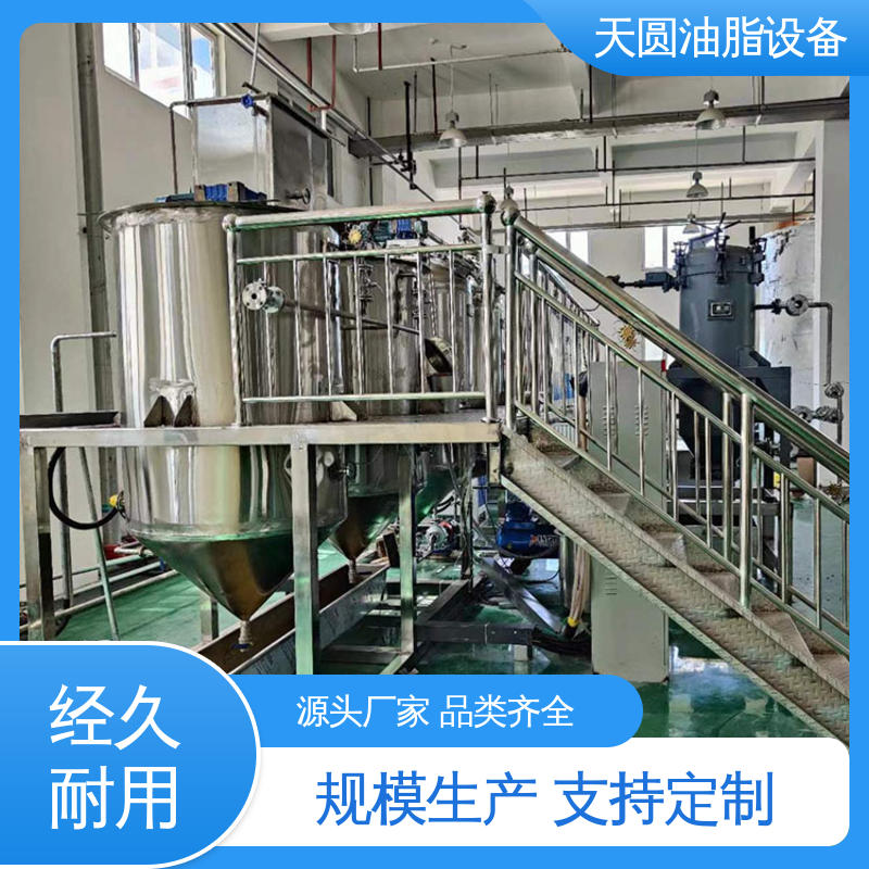 天圆 行业适配广 动物油加工设备 0.5-200吨 自动搅拌