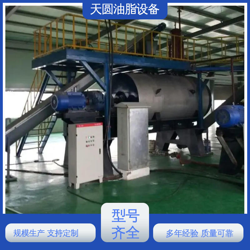 运行平稳 动物油熬炼设备 免费技术指导 持久耐用 天圆