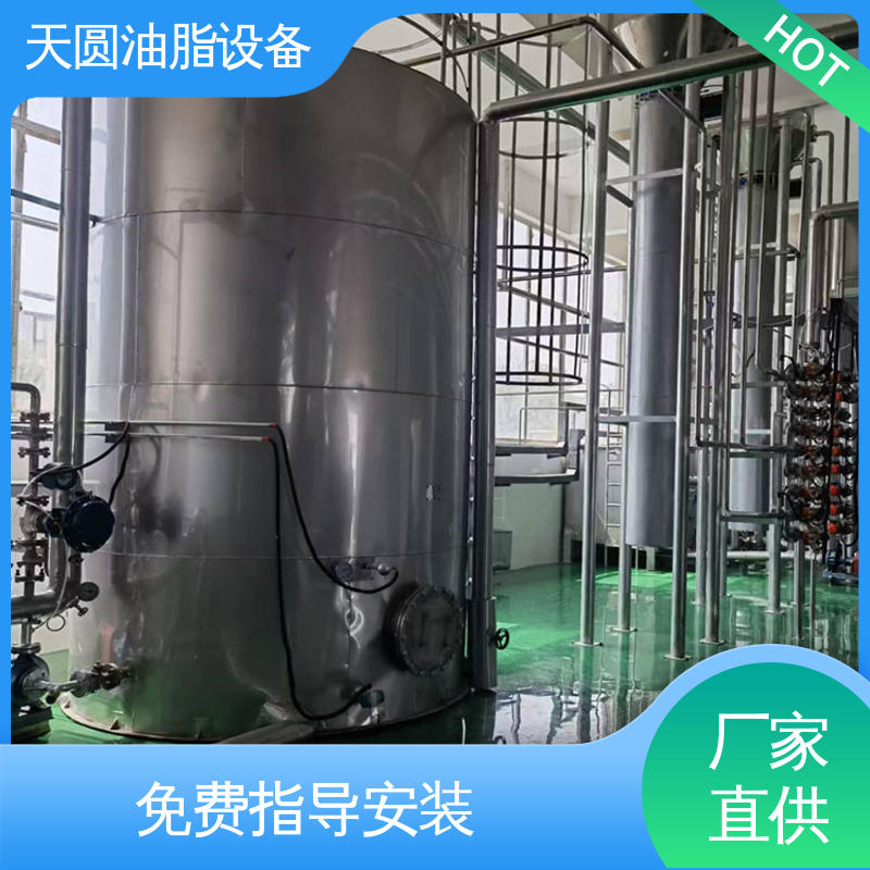 天圆 0.5-200吨 炼油设备动物油 全密封自动化 经久耐用