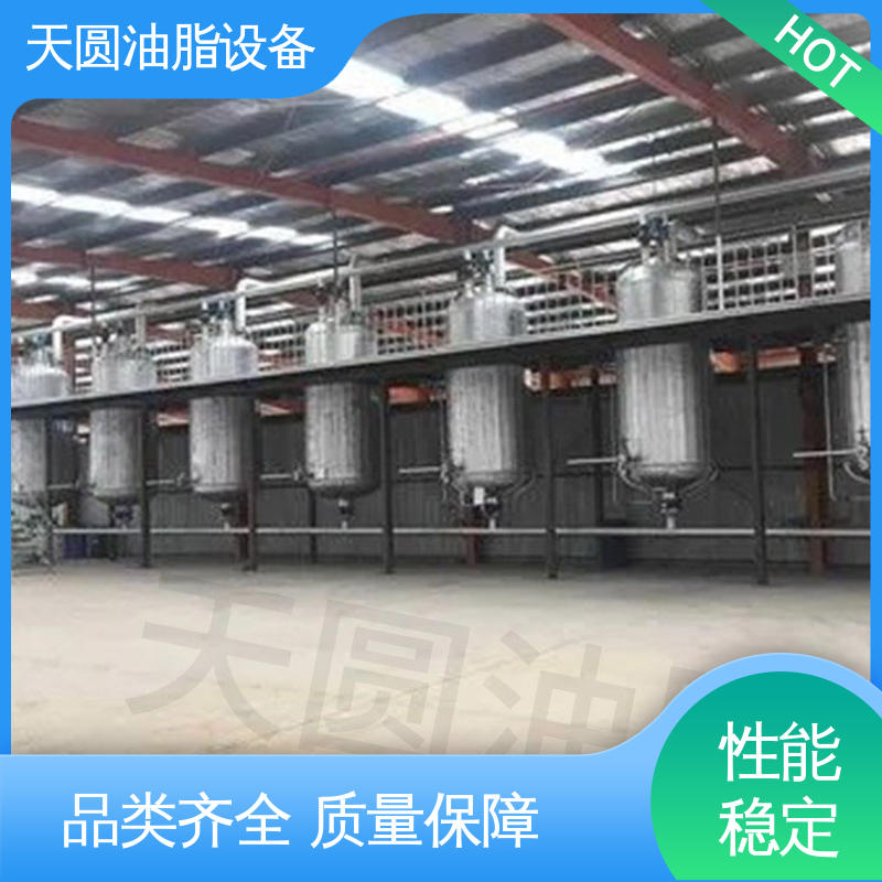 全密封式设计 厂家发货 一站式供应 多功能一体化 动物油熬炼设备 天圆