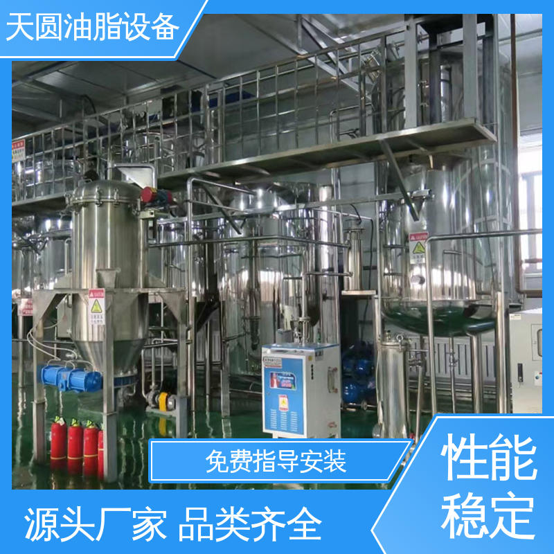 免费指导安装 残油率低 可根据原料定制 动物油熬油设备 天圆