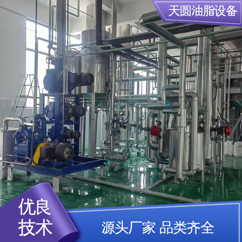 持久耐用 处理速度快 油脂提炼一条线 0.5-200吨 天圆