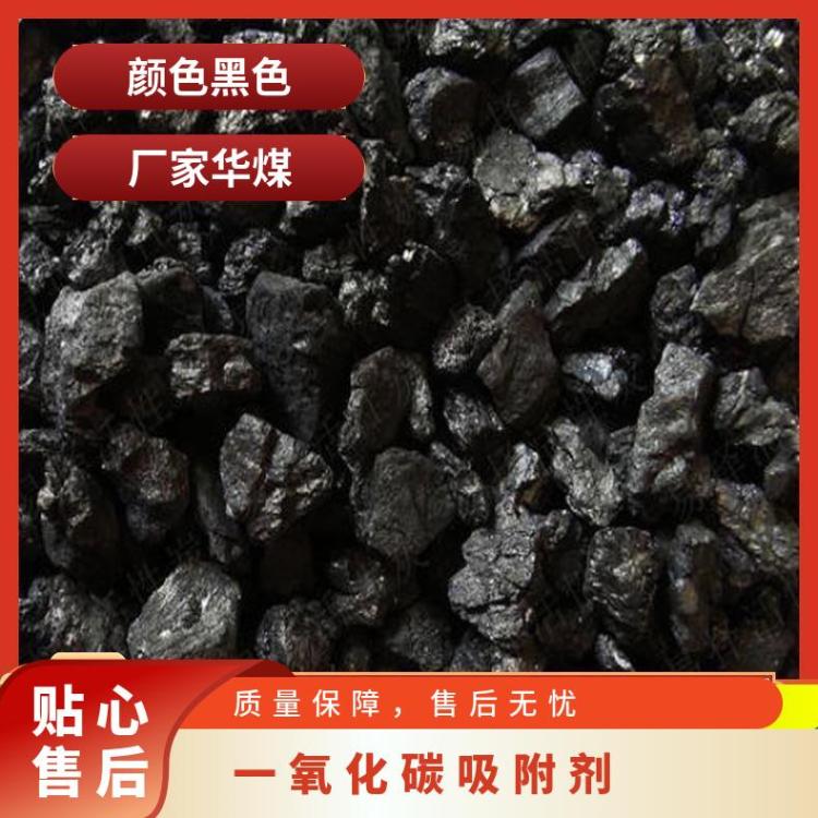 一氧化碳吸附剂主要用途包括作为催化剂及适用于吸收分离