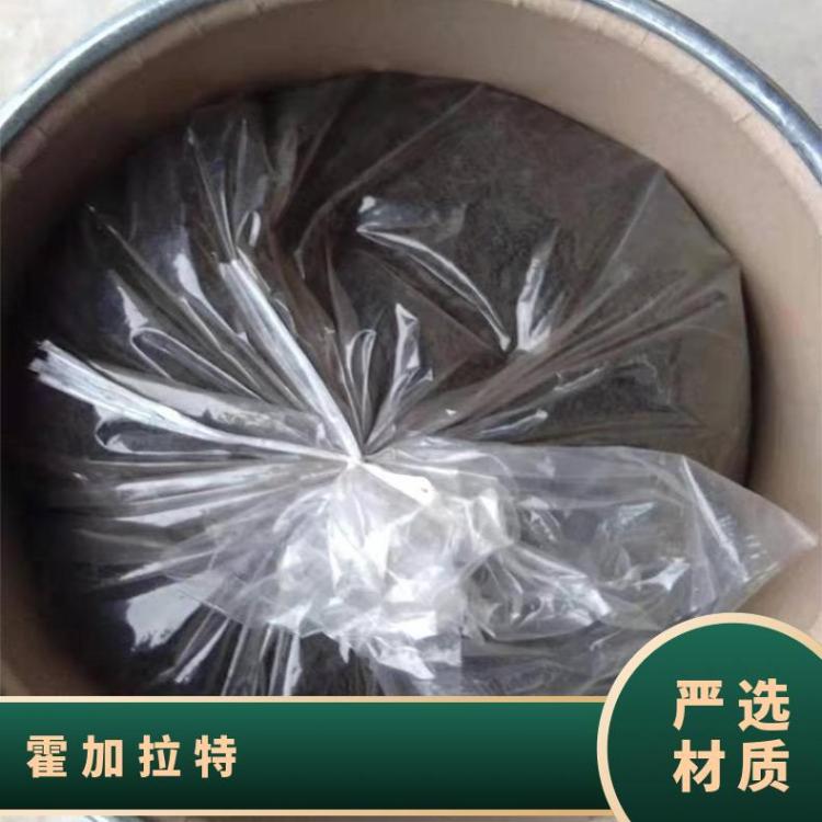 霍加拉特又叫一氧化碳吸附剂适用城密闭空间矿井救生舱
