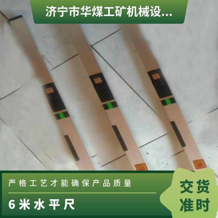 便携性和耐用性是3-6米水平尺需要考虑的因素