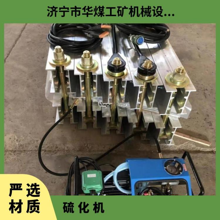 胶带硫化机具体压力根据输送带的材质和厚度调整