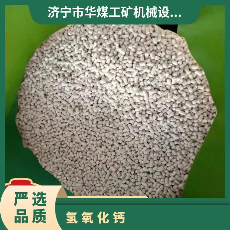 矿用氢氧化钙二氧化碳吸收剂吸收率高反应速度快