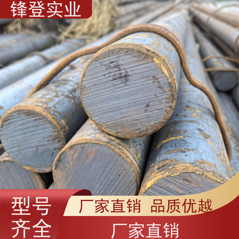 锋登实业 Q235D 工业圆钢 锯床切割零售碳结 钢材批发
