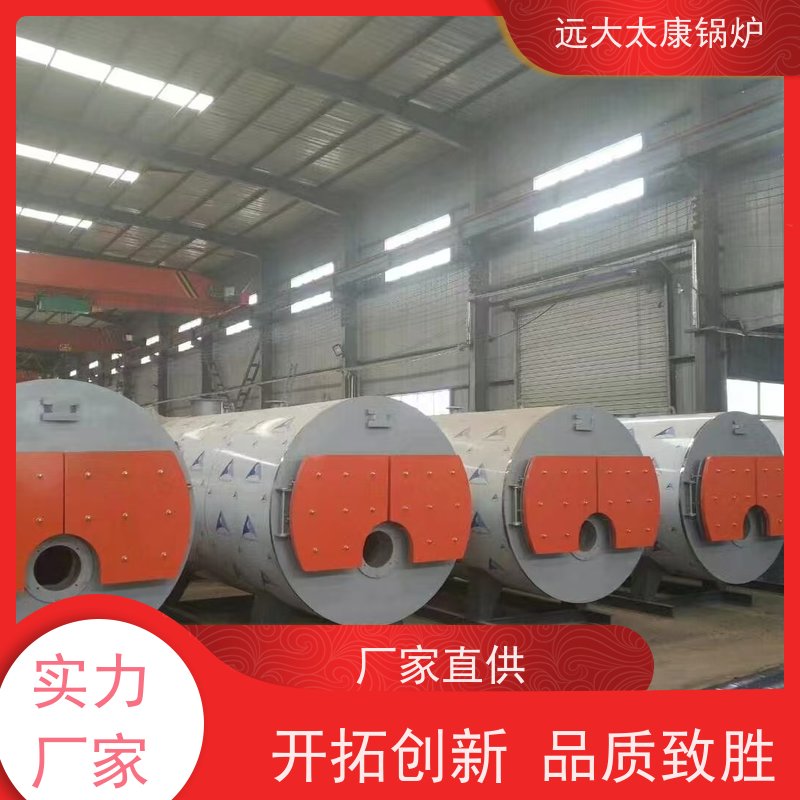 WNS2-1.25-YQ 燃气蒸汽锅炉 远大太康 源头工厂 生物制药 洗涤烫熨