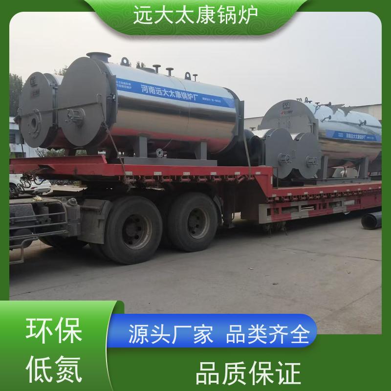 4吨 电蒸汽锅炉 远大太康 源头工厂 水泥制品养护 橡胶乳化