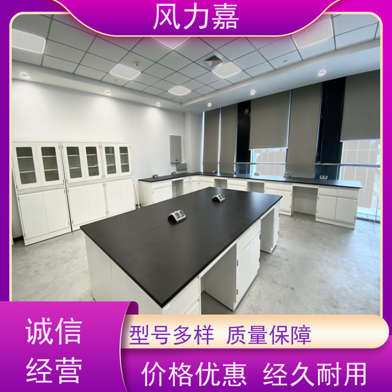 全钢中央实验台可承受较大荷载风力嘉品牌厂