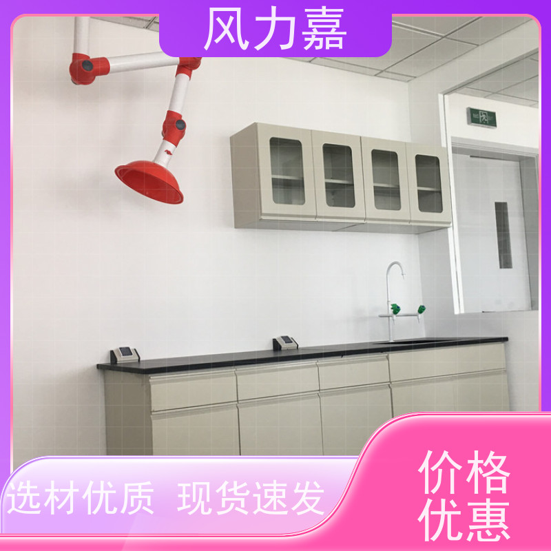 实验室中央台可承受较大荷载风力嘉品牌厂商