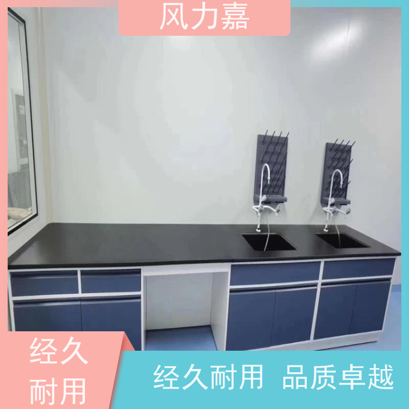 实验室边台免费设计测量定制风力嘉品牌厂家